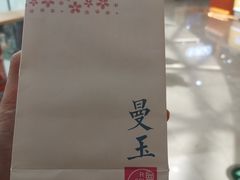 -曼玉餐厅(中原万达店)