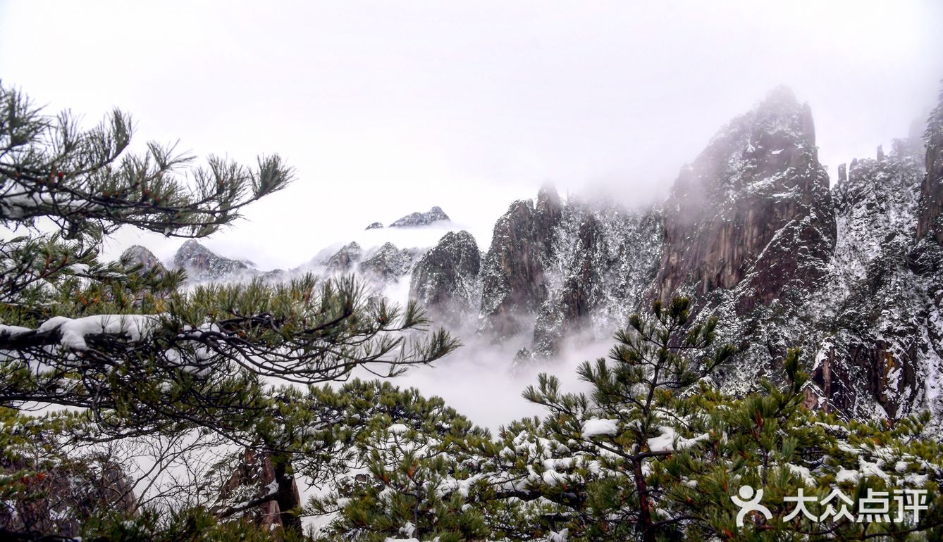 北海，又见水墨黄山