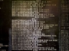 -白鹿洞书院
