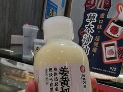 -炖物24章·顺时轻养茶(黄龙店)
