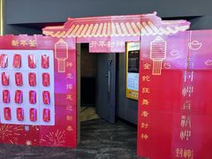 -北京英嘉国际影城(金源CINITY店)