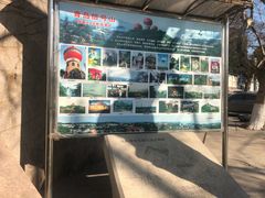 门面-信号山公园