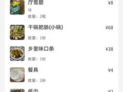 -张氏父子常德肠子馆(红星总店)