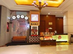 -惠州康帝国际酒店