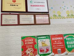 -阿喜果汁冰(小公园店)