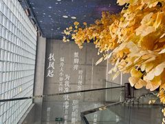 -火福·天湖阁大闸蟹博物馆主题餐厅(浅水湾店)