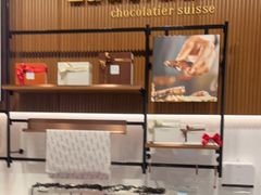 大堂-Laderach 莱德拉(上海环贸iapm店)