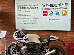 -北京德悦行BMW宝马摩托车