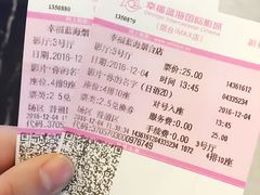 -幸福蓝海国际影城(烟台大悦城IMAX店)