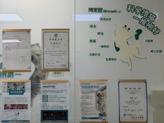 -美联众合动物医院·24h京西诊疗中心