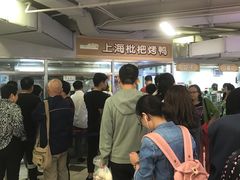 -上海枇杷烤鸭(城乡贸易中心店)
