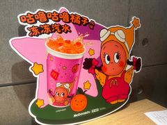 -麦当劳(花园北路店)