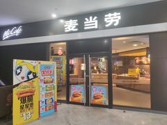 -麦当劳(广州新港东路第二分店)