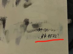 -德云社(三里屯店)