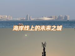 -霞山观海长廊