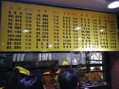 -四里沙茶面(七星西路分店)