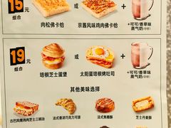 -星巴克臻选(嘉定疁城国际店)