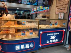 面包甜点陈列柜-五号法甜(二七万达店)