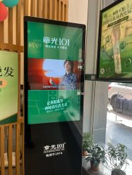 -章光101防脱养发荟