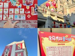 -孙文西路步行街