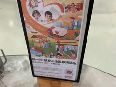-必胜客(上海新南方商城PH店)