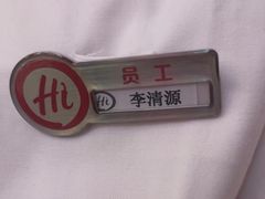 -海底捞火锅(凤凰广场店)
