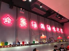 大堂-陈鹏鹏潮汕菜(宝安机场T3航站楼店)