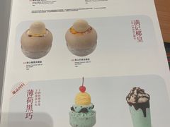 -满记甜品(正方京城店)