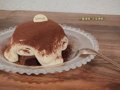 打翻的提拉米苏-半勺舒舒(太乙店)