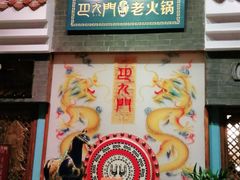 -巴九门老火锅(来福士打望店)