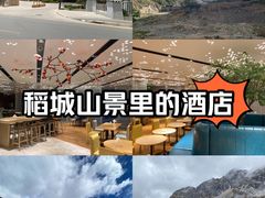 -稻城亚丁景区