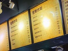 -miss密斯韩餐(平阳景苑店)