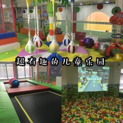 -美加乐儿童乐园(江宁文鼎广场店)