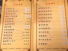 菜单-润生堂(泰然四路店)
