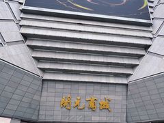 -开元商城(西旺店)