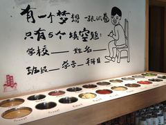 自助调料区-8号苑自助烤场(西单店)