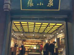 -张小泉(豫园店)