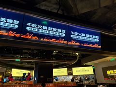 -烤匠麻辣烤鱼(万象城店)