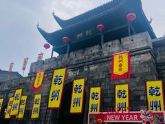 -乾州古城