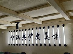 -肥家大排档(天河体育西店)