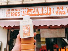 冻奶茶-世记咖啡(氹仔外卖店)