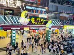 -东门町美食街