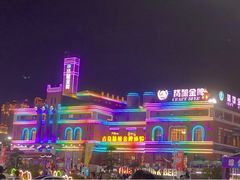 -第35届青岛国际啤酒节