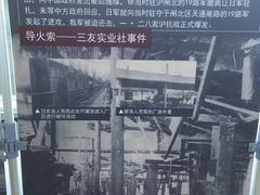 -上海长江河口科技馆