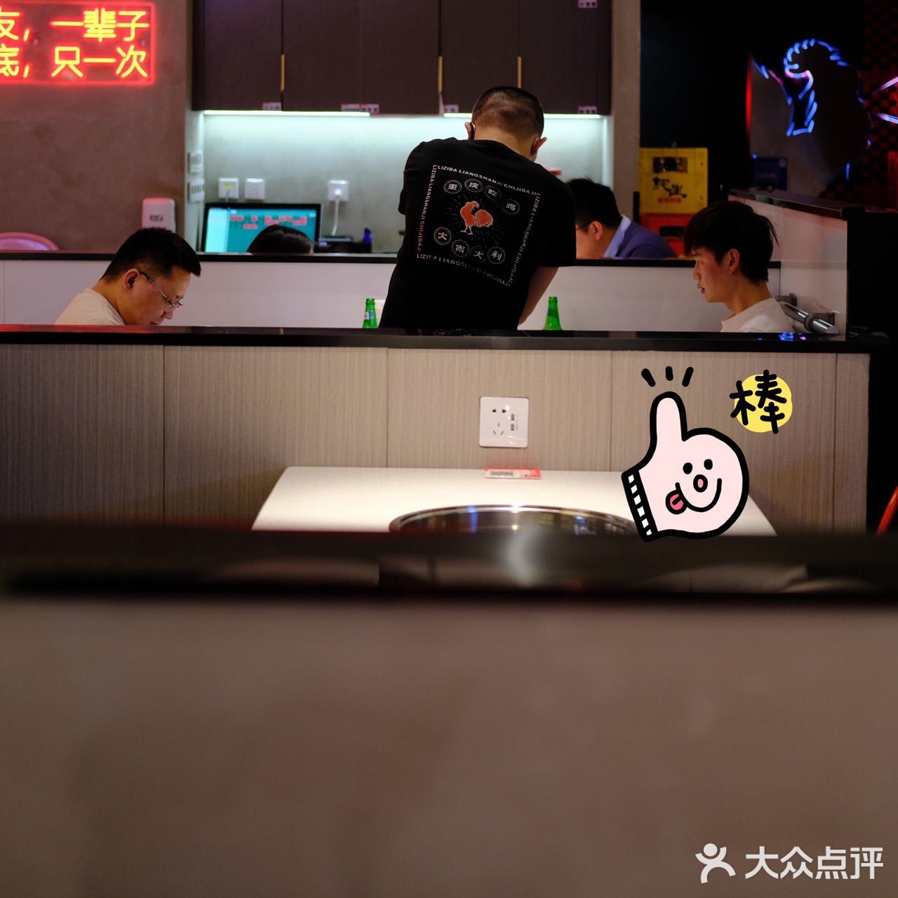  李子坝梁山鸡|推荐好店~ 