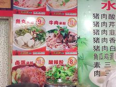 -无名缘米粉(永春路店)