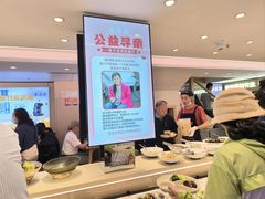 -素满香·食养自助(建邺万达店)