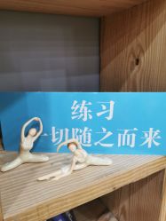 -元泉瑜伽培训学院