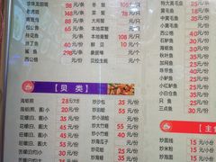 菜单-小眼镜大排档(汇成店)
