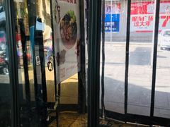 门面-金乐活美食(中街店)